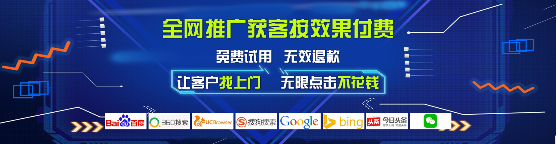 洛浦百度充值高返点