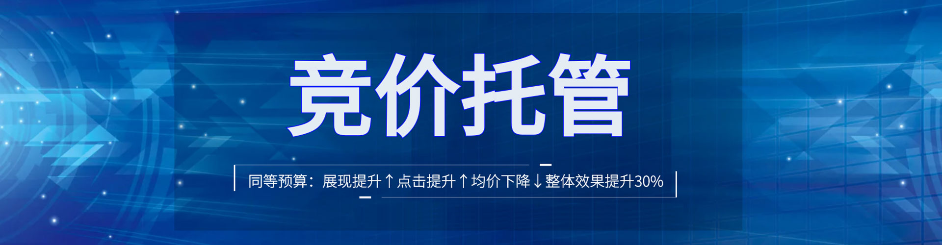 洛浦百度开户返点