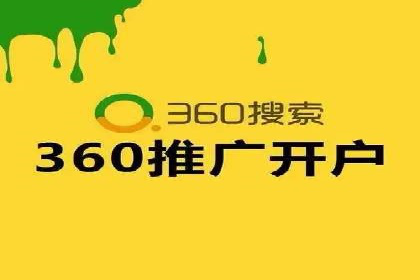 百度推广代理商如何应对行业变革与挑战