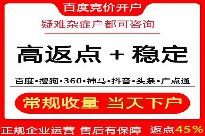 精准定位，高效转化——信息流广告优化案例集锦